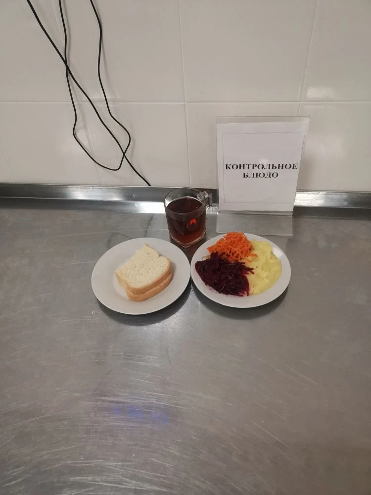 Блюдо на 14.01.2026